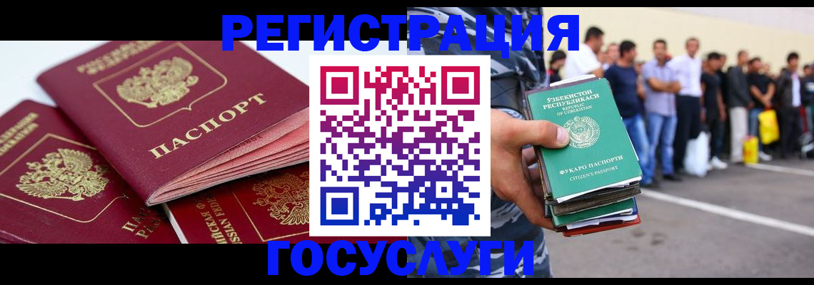 регистрация для школы в Сосновоборске
