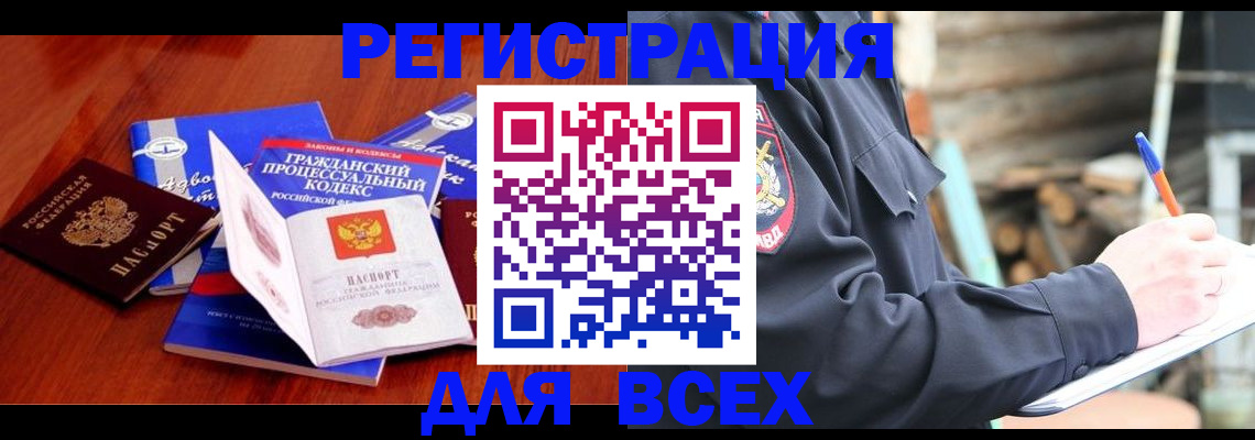 регистрация для дет. сада в Сосновоборске